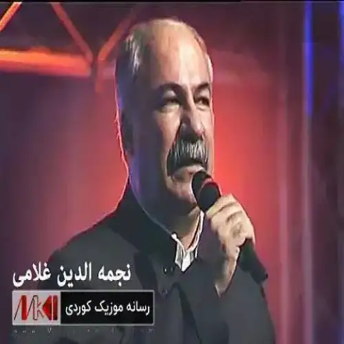 خه‌یال نه‌که‌ن